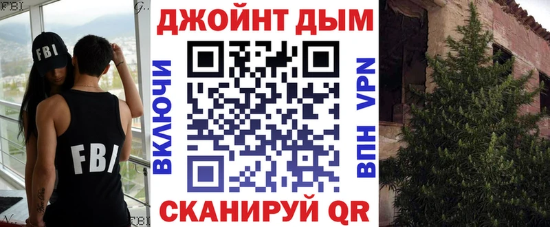 Продажа наркотиков Называевск Кокаин МАРИХУАНА МЕФ Альфа ПВП ГАШИШ