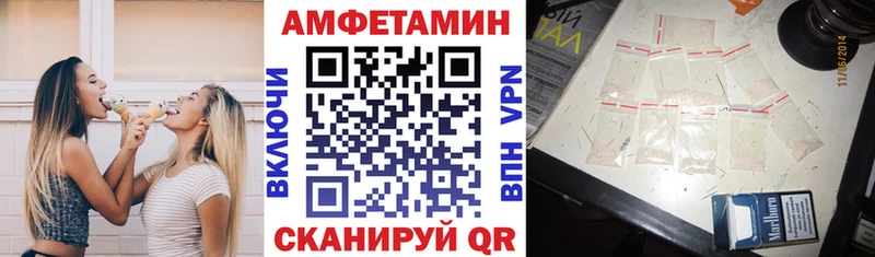 Амфетамин Premium Называевск