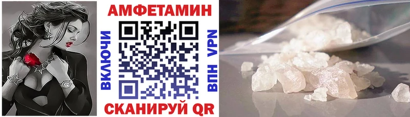 Амфетамин 98%  Называевск 
