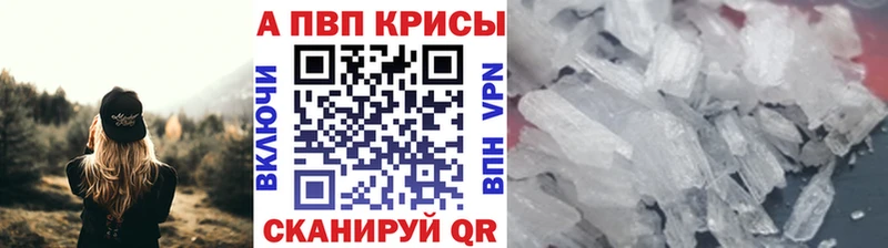 даркнет какой сайт  как найти закладки  Называевск  А ПВП мука 
