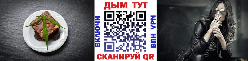 blacksprut как войти Называевск Cannafood конопля