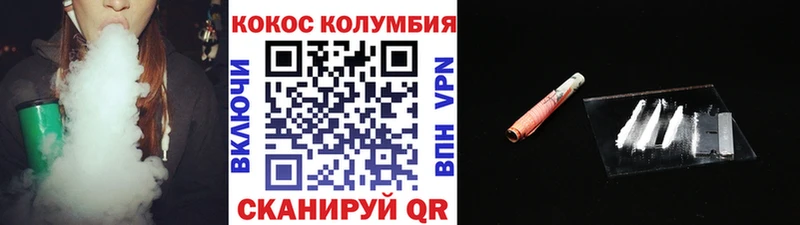 blacksprut зеркало  Называевск  Cocaine VHQ 