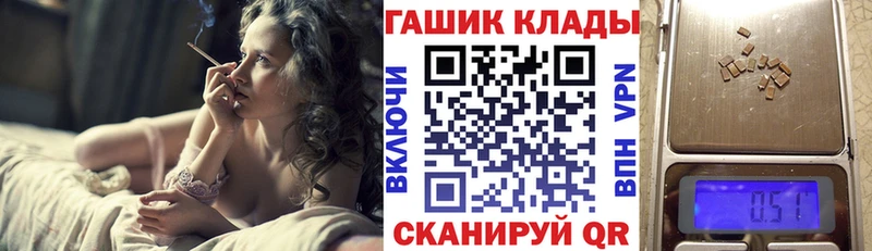 ГАШ Ice-O-Lator  Называевск 
