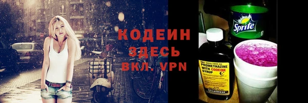 СК Красноперекопск