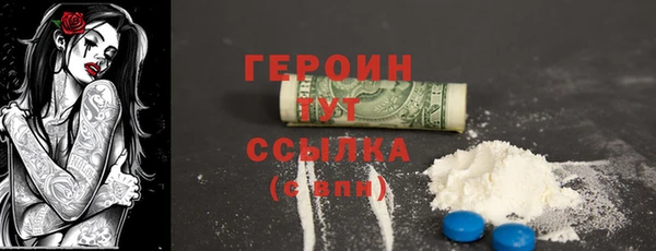 трава Луховицы