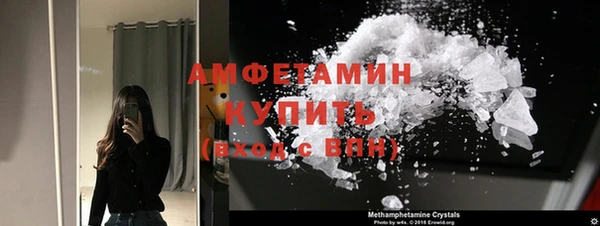 экстази Краснослободск