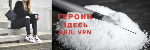трава Луховицы