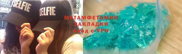 МДМА Краснотурьинск