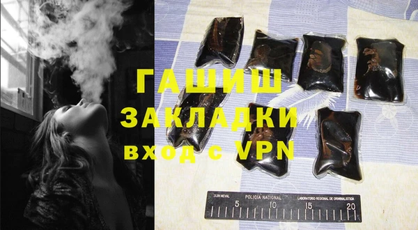 экстази Краснослободск