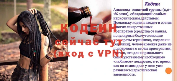 экстази Краснослободск