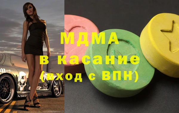 МДМА Краснотурьинск