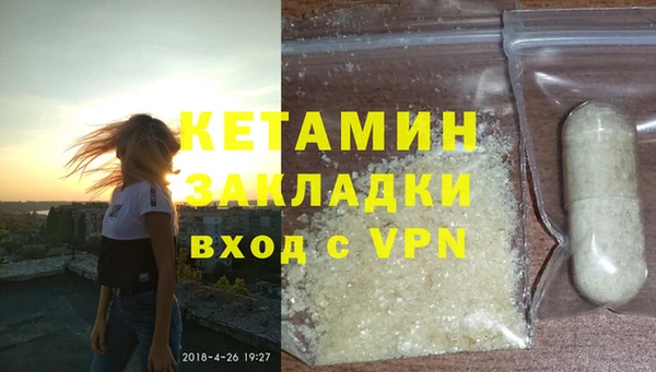 мяу мяу кристалл Кодинск