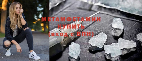 МДМА Краснотурьинск