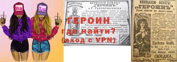 экстази Краснослободск