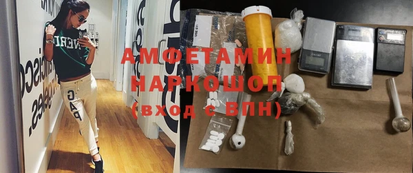 экстази Краснослободск