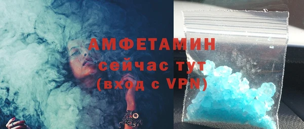 экстази Краснослободск
