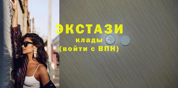 МДМА Краснотурьинск