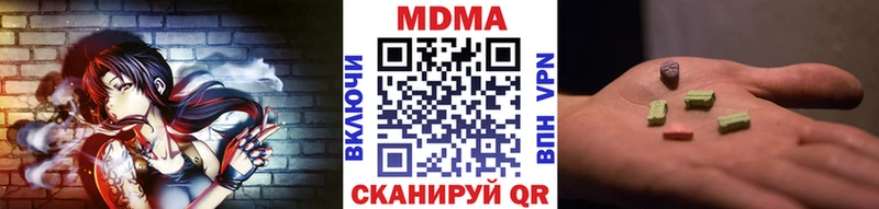 продажа наркотиков кракен зеркало MDMA crystal Называевск