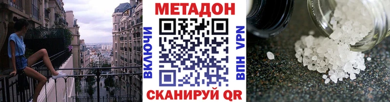 blacksprut вход  Называевск  МЕТАДОН methadone 