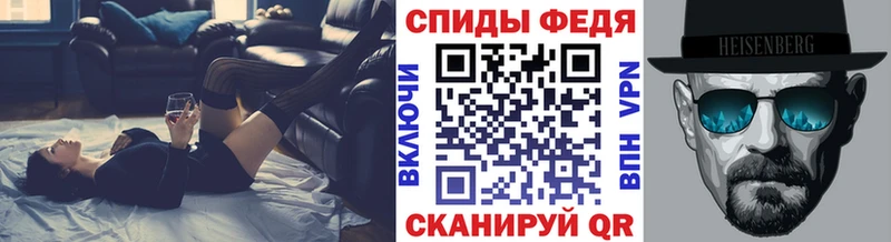 Метамфетамин пудра  Называевск 