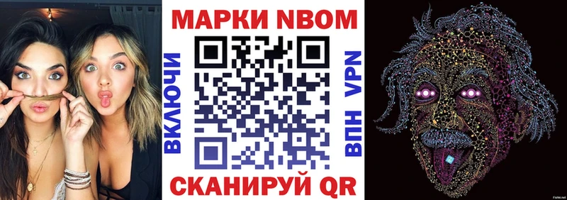 Наркотические марки 1500мкг  как найти наркотики  Называевск 