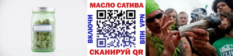 Дистиллят ТГК вейп с тгк  Называевск 